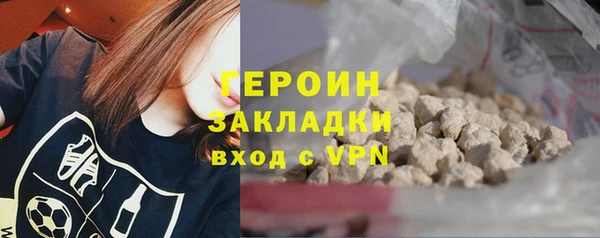 мефедрон VHQ Бугульма