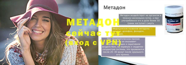 мефедрон VHQ Бугульма