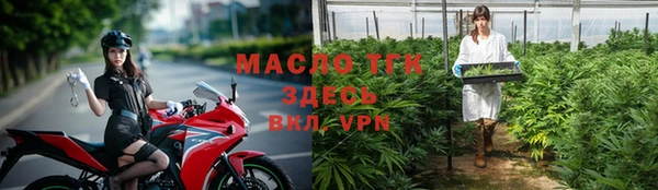 мефедрон VHQ Бугульма