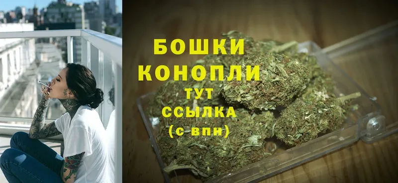 блэк спрут ссылка  закладки  Светлоград  Шишки марихуана White Widow 